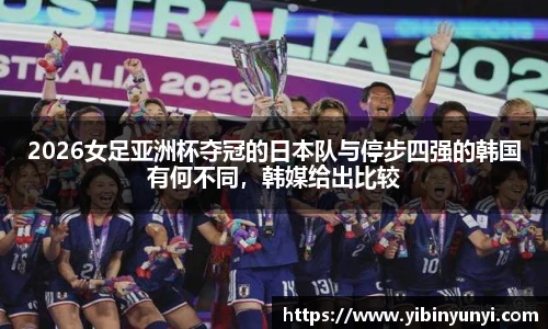 西甲数据
