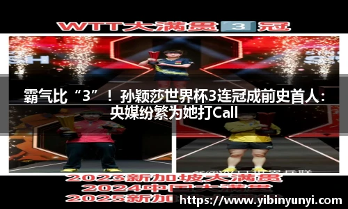 西甲官网