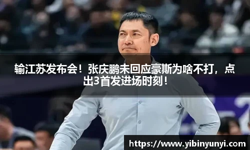 西甲新闻
