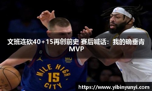 西甲球星